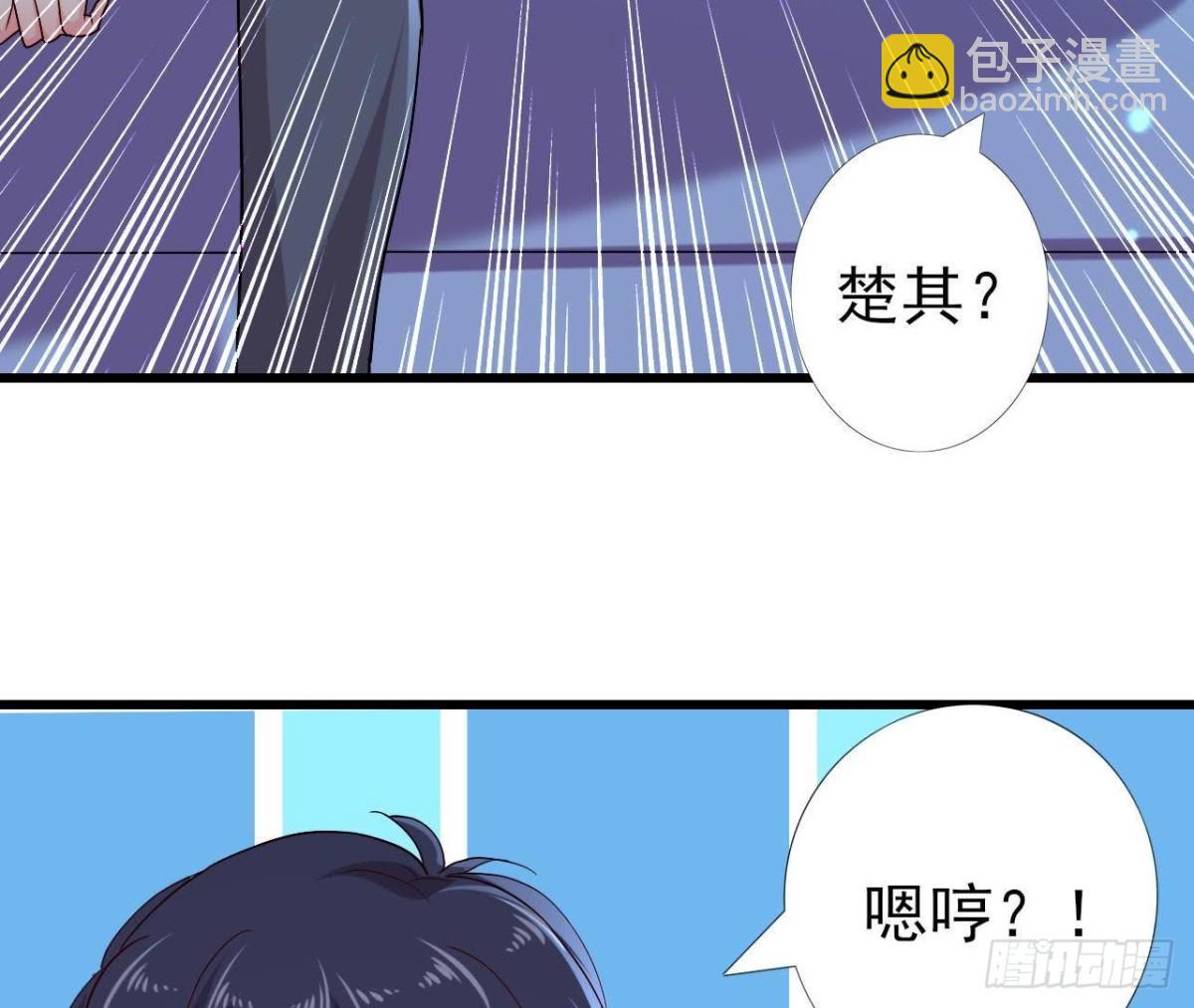 口是心非(1/2)-第129话