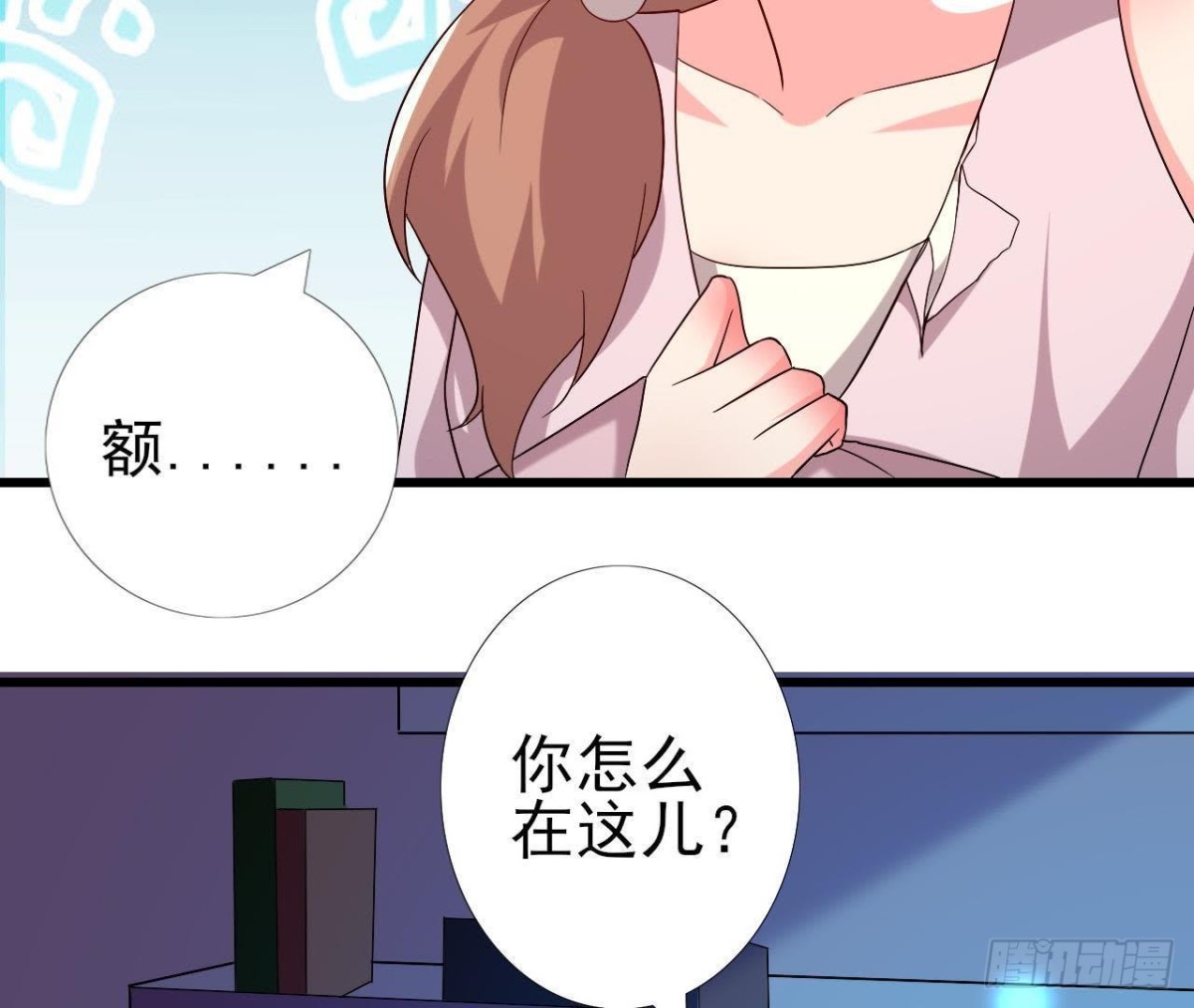 口是心非(1/2)-第129话