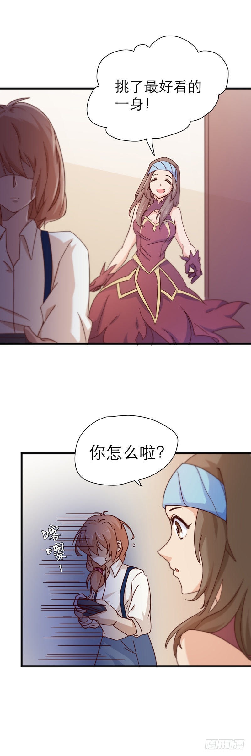 哪张没我？-第13话