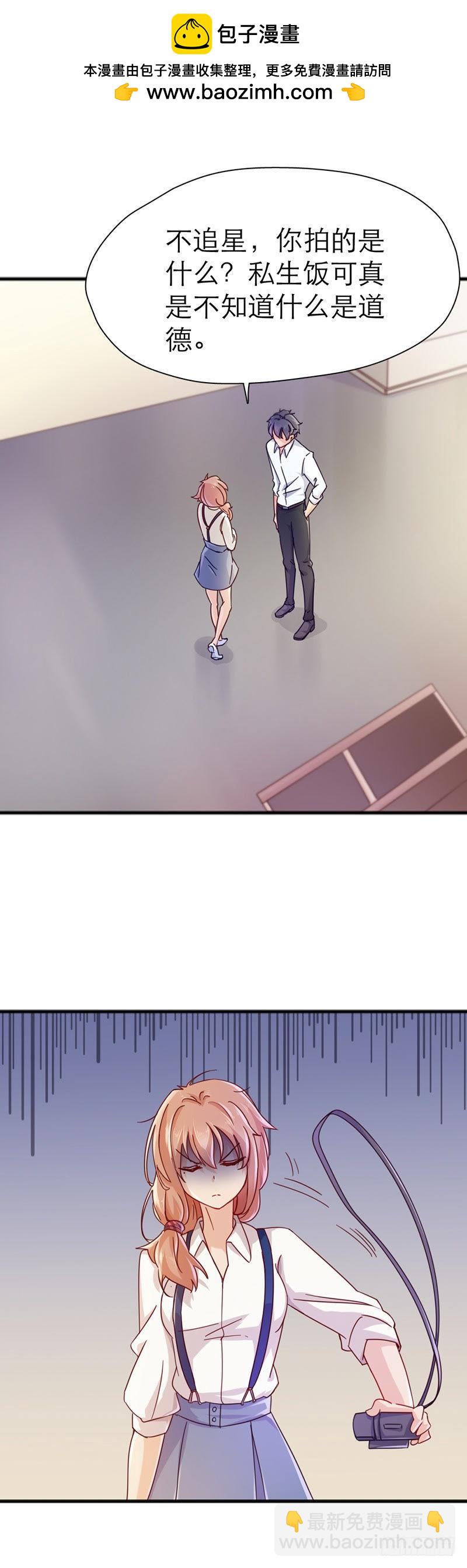 哪张没我？-第13话