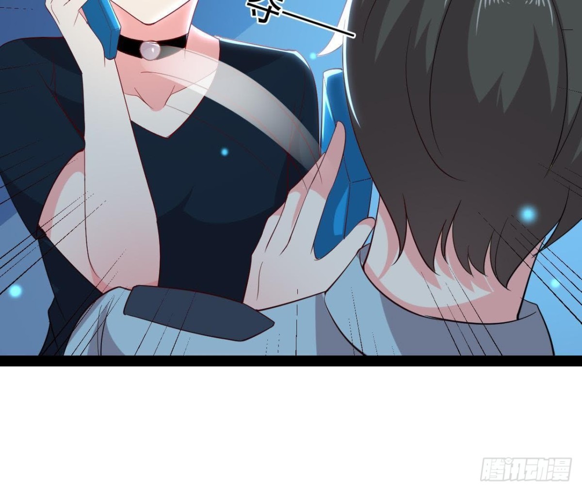 乌龙&ldquo;失踪案&rdquo;(1/2)-第131话