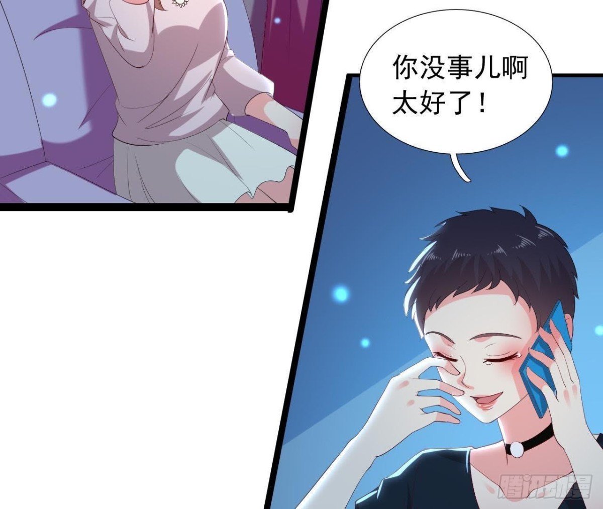 乌龙&ldquo;失踪案&rdquo;(1/2)-第131话