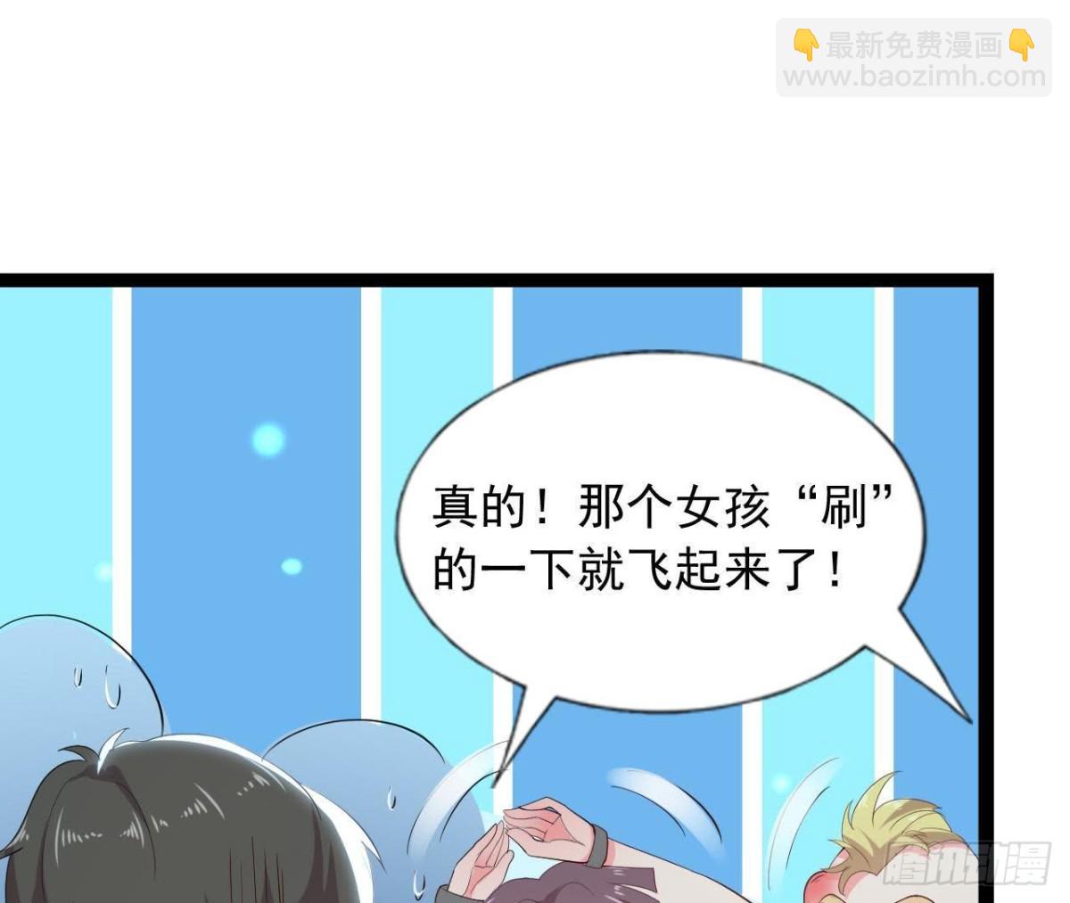 乌龙&ldquo;失踪案&rdquo;(1/2)-第131话