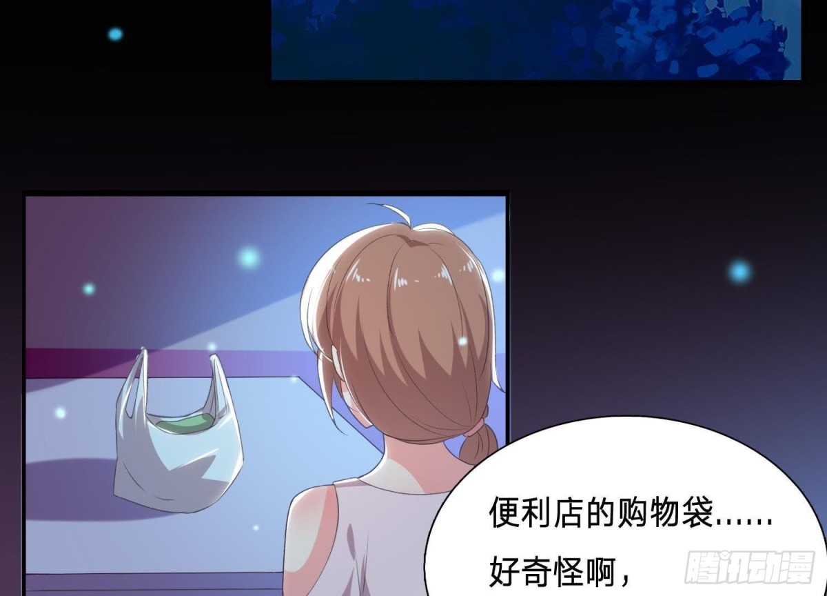 乌龙&ldquo;失踪案&rdquo;(1/2)-第131话