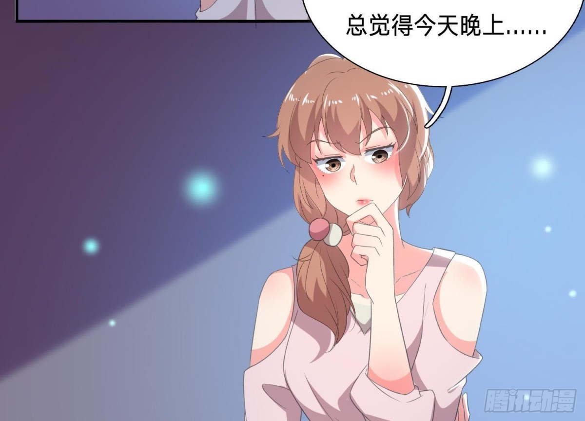 乌龙&ldquo;失踪案&rdquo;(1/2)-第131话