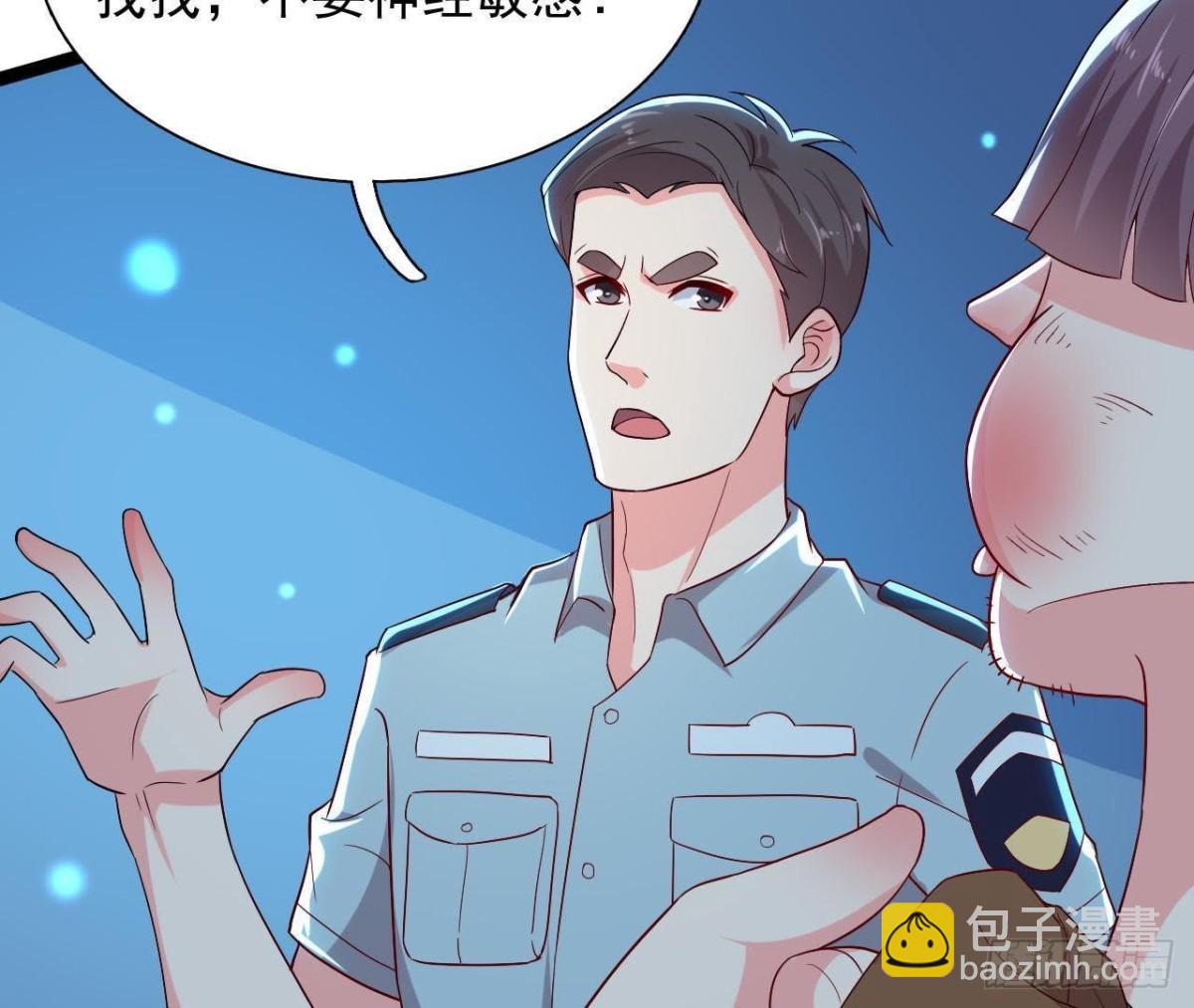 乌龙&ldquo;失踪案&rdquo;(1/2)-第131话