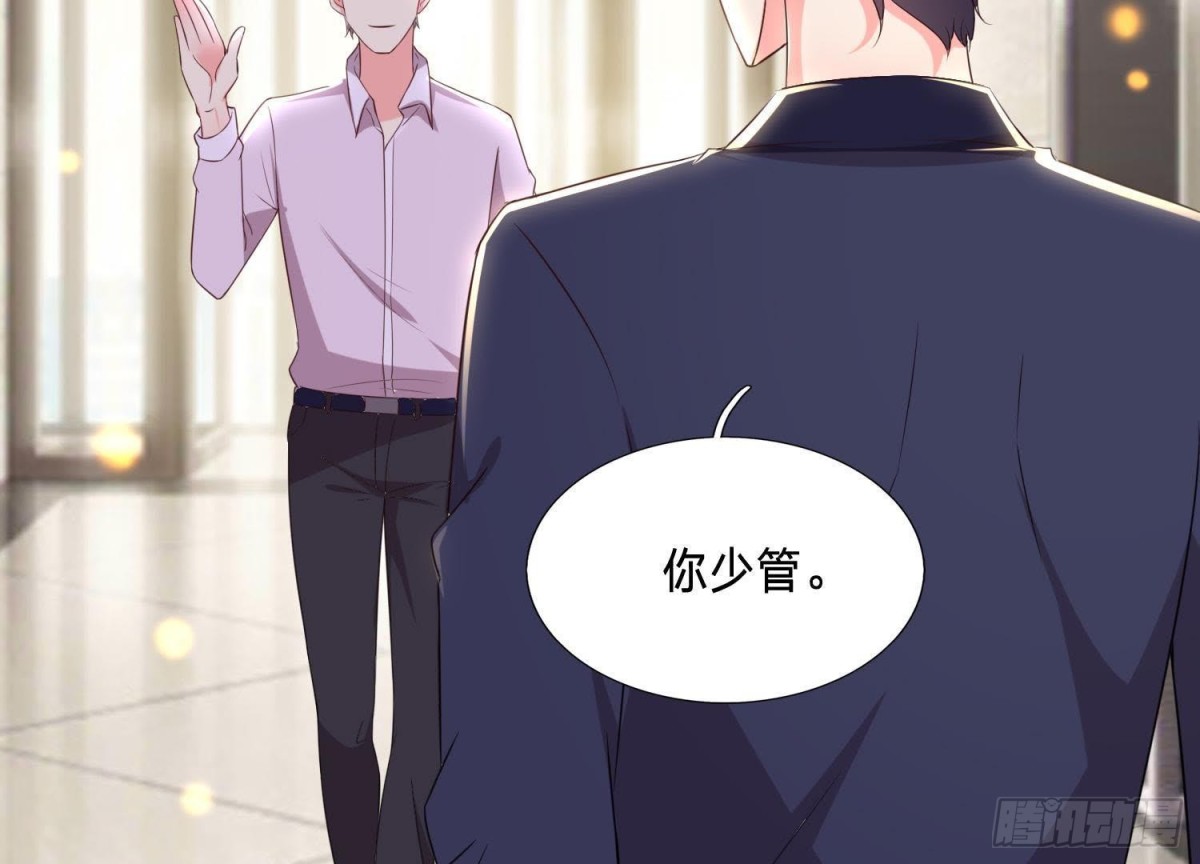 乌龙&ldquo;失踪案&rdquo;(1/2)-第131话