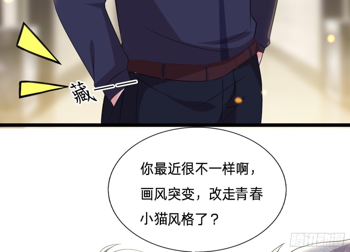 乌龙&ldquo;失踪案&rdquo;(1/2)-第131话