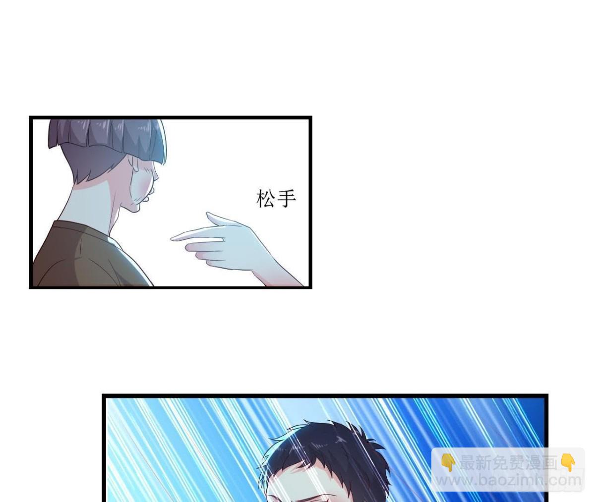 乌龙&ldquo;失踪案&rdquo;(1/2)-第131话