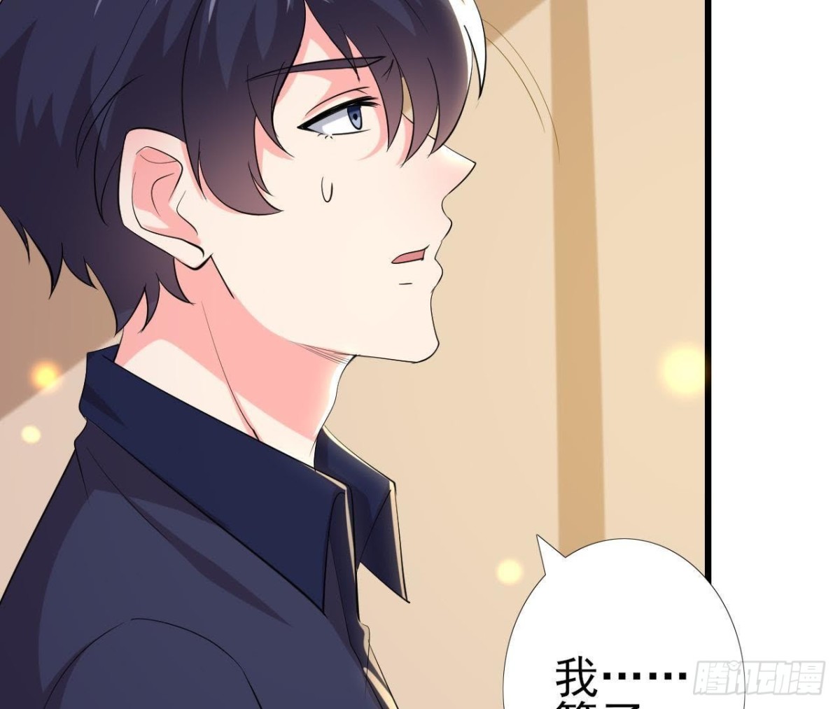 两难选择(1/2)-第133话