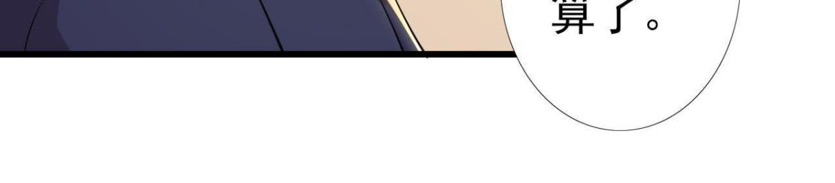 两难选择(1/2)-第133话