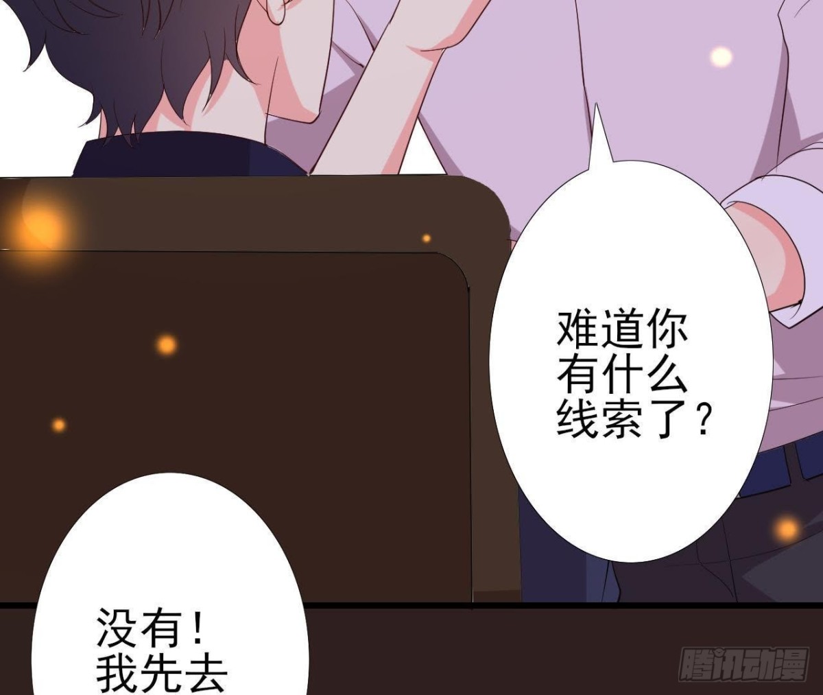 两难选择(1/2)-第133话