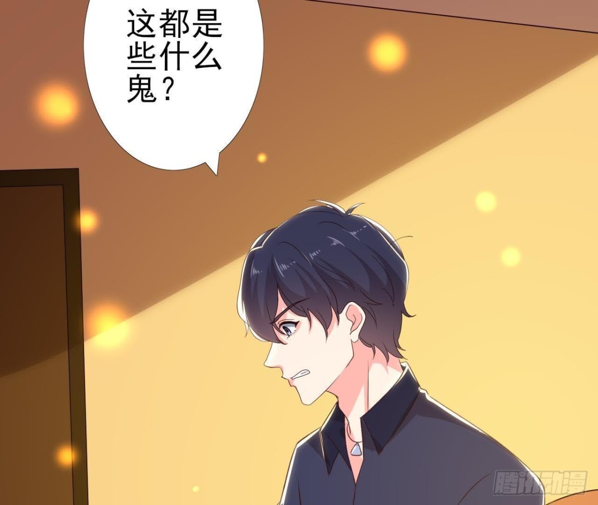 两难选择(1/2)-第133话