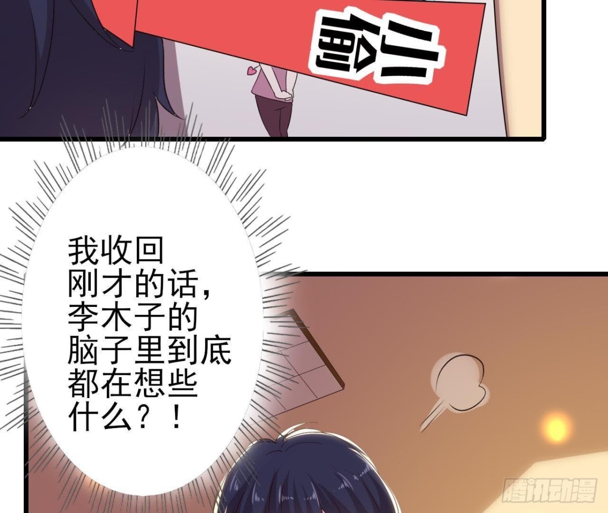 两难选择(1/2)-第133话