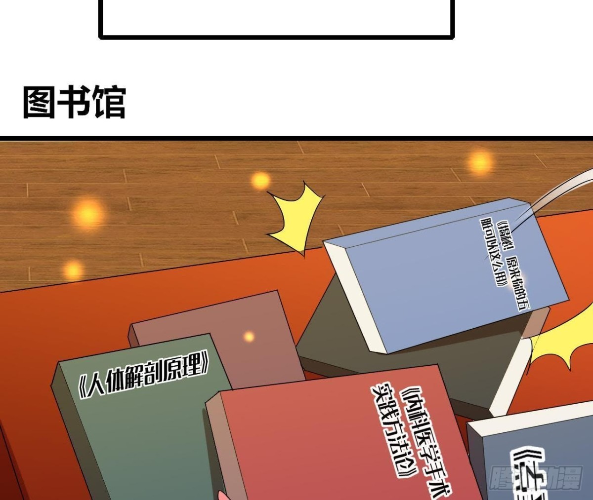 两难选择(1/2)-第133话