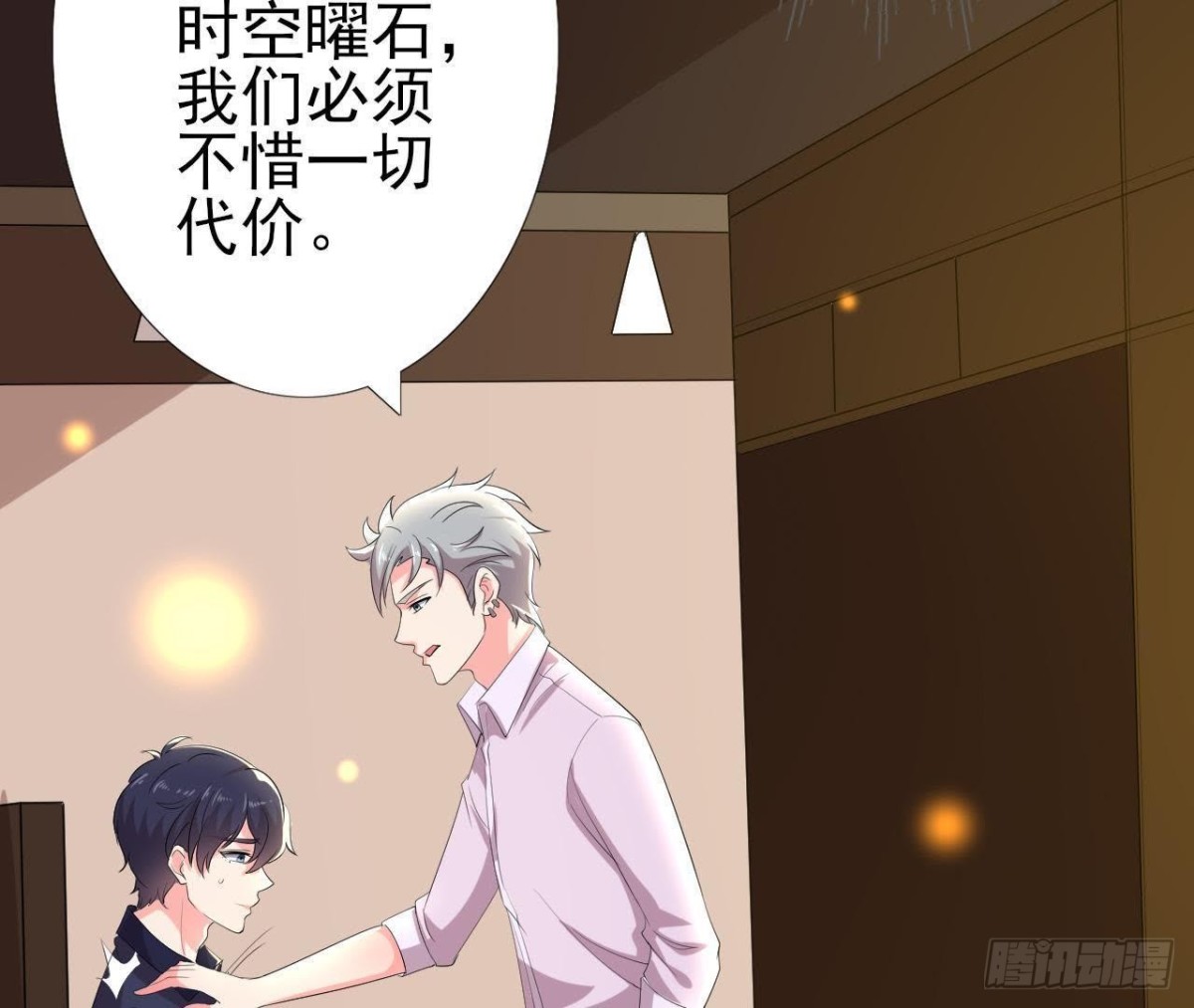 两难选择(1/2)-第133话