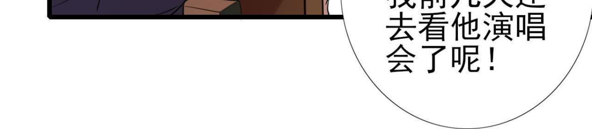 人设崩塌(1/2)-第135话