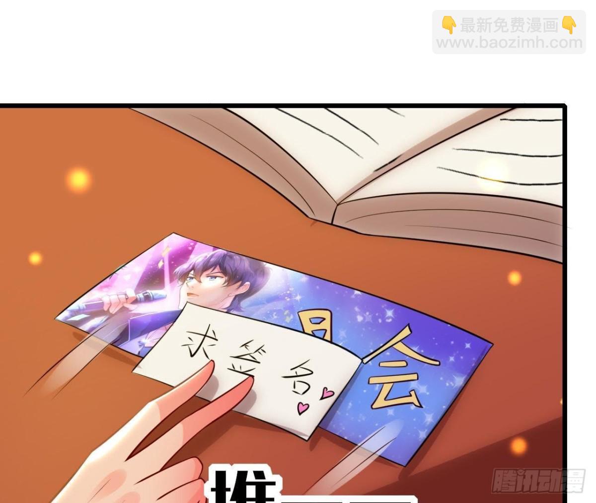 人设崩塌(1/2)-第135话