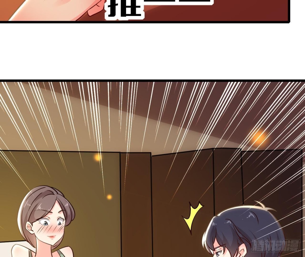 人设崩塌(1/2)-第135话