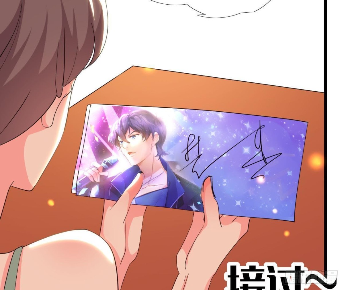 人设崩塌(1/2)-第135话