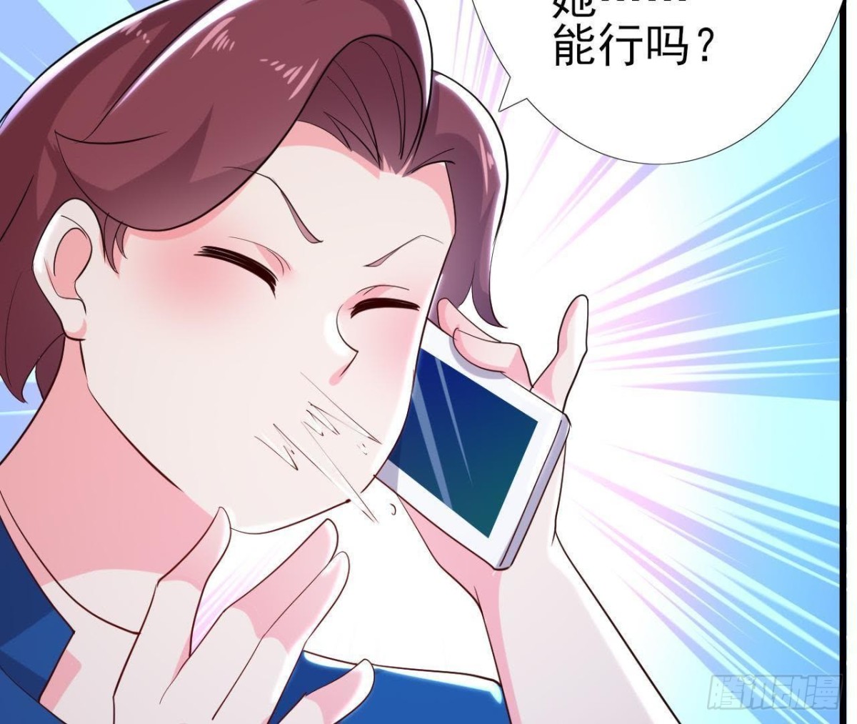 人设崩塌(1/2)-第135话