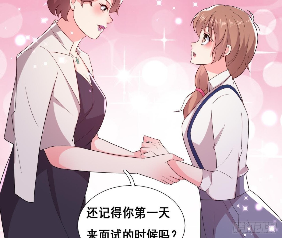 进入角色吧，李木子！(1/2)-第137话