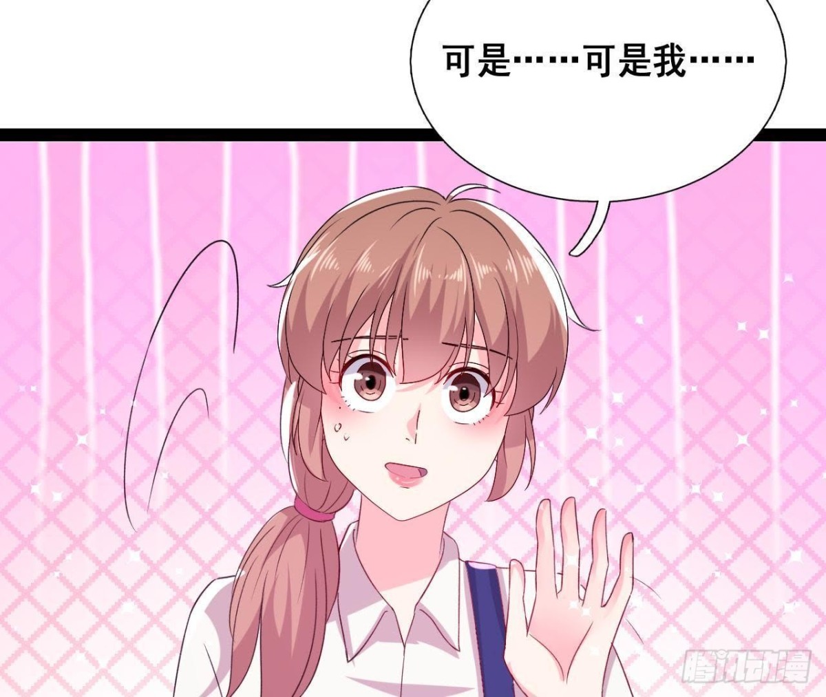 进入角色吧，李木子！(1/2)-第137话