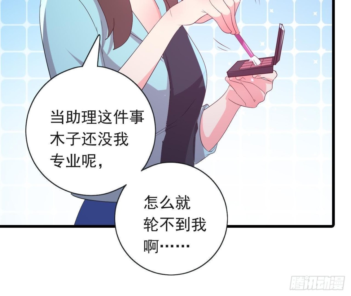 进入角色吧，李木子！(1/2)-第137话