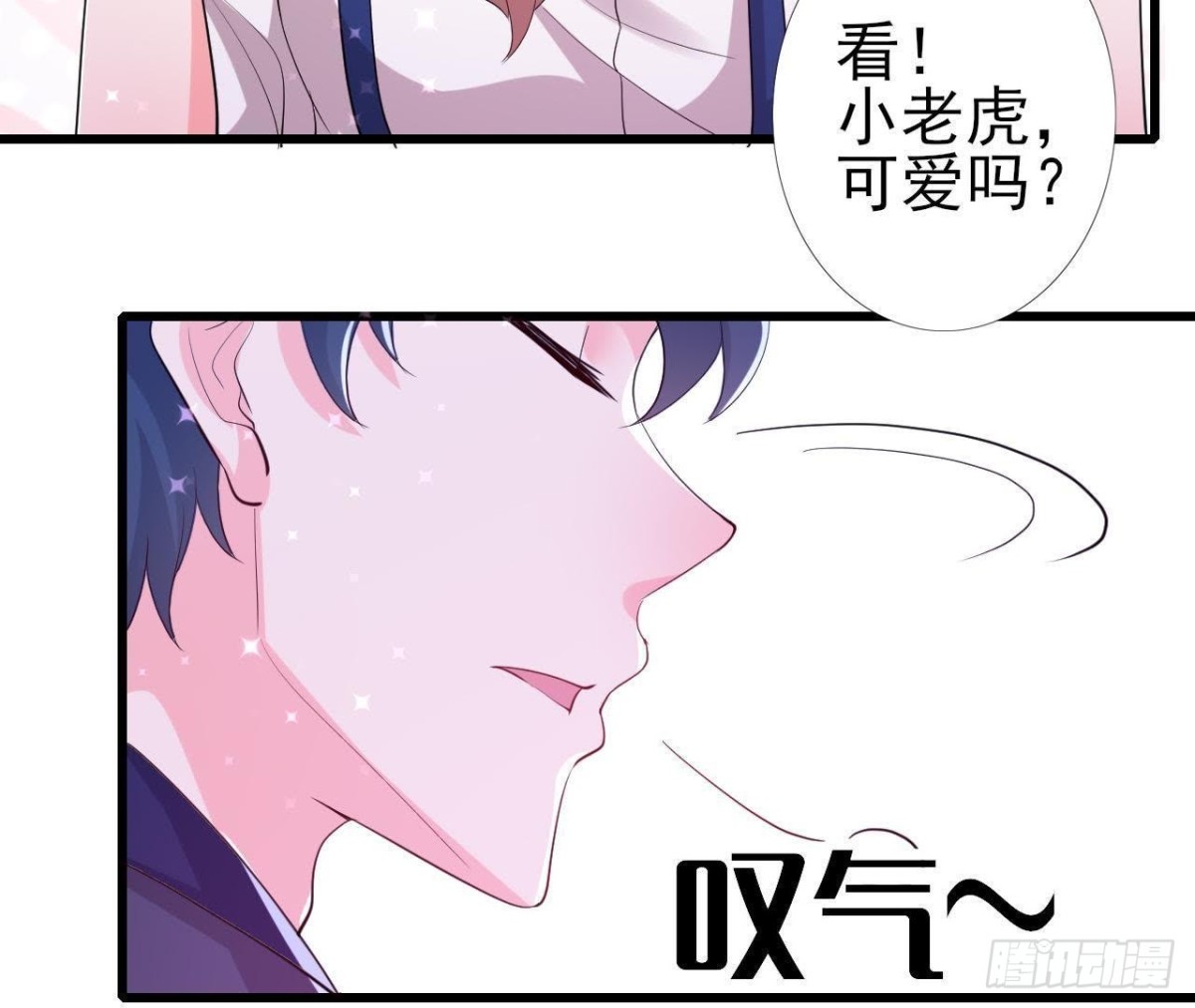 明星助理的自我修养(1/2)-第139话