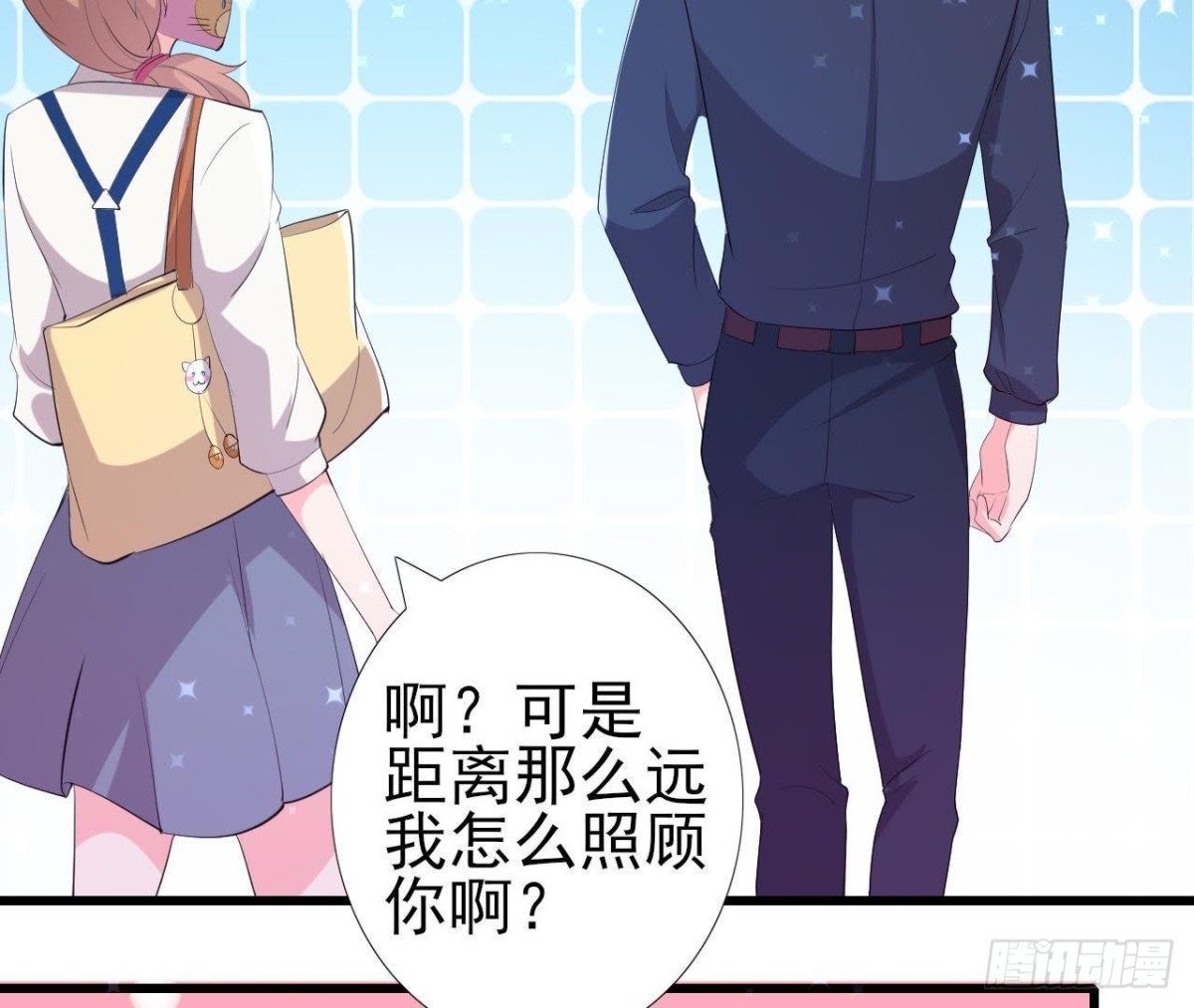 明星助理的自我修养(1/2)-第139话