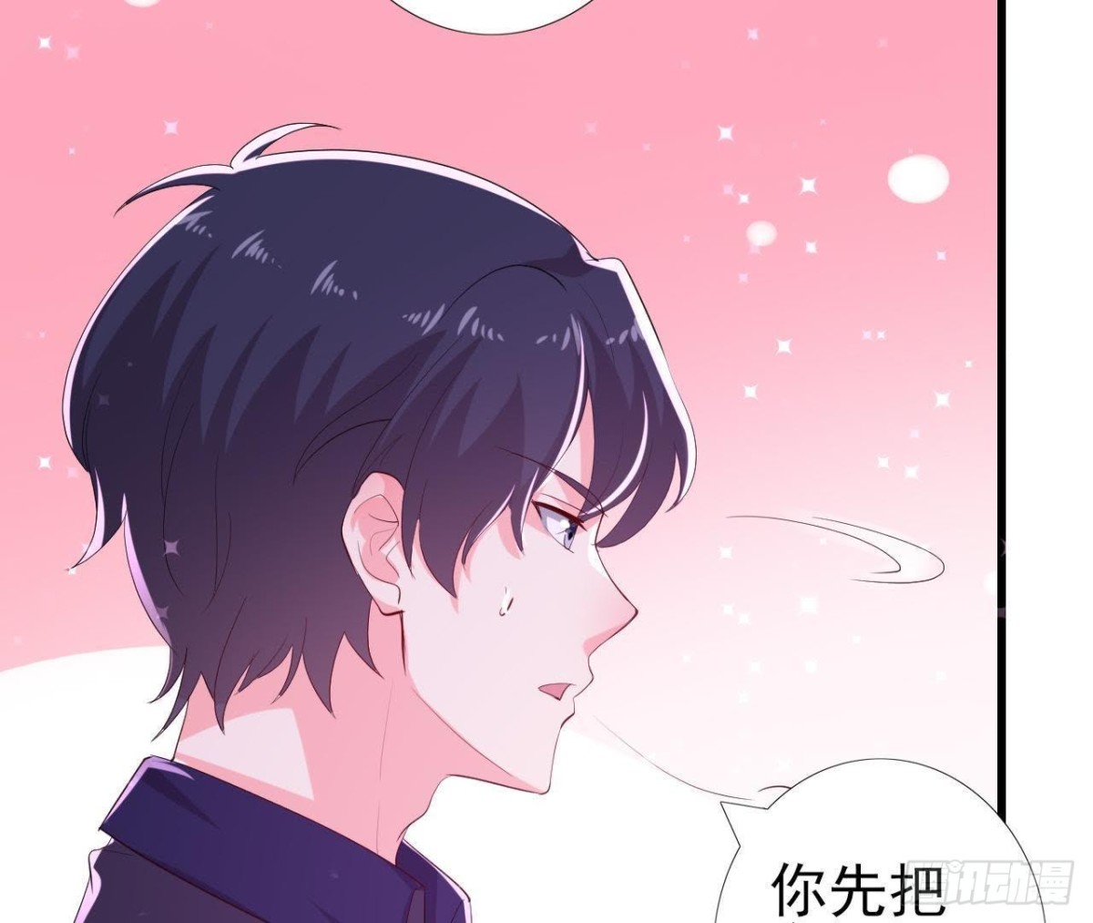 明星助理的自我修养(1/2)-第139话