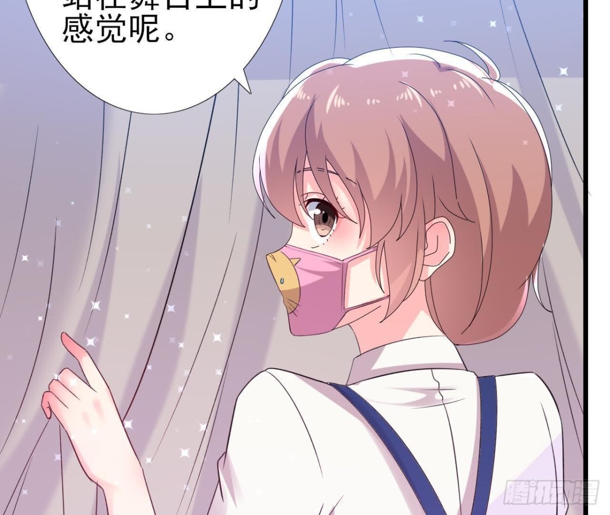 明星助理的自我修养(1/2)-第139话