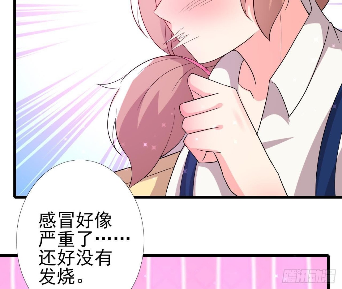 明星助理的自我修养(1/2)-第139话