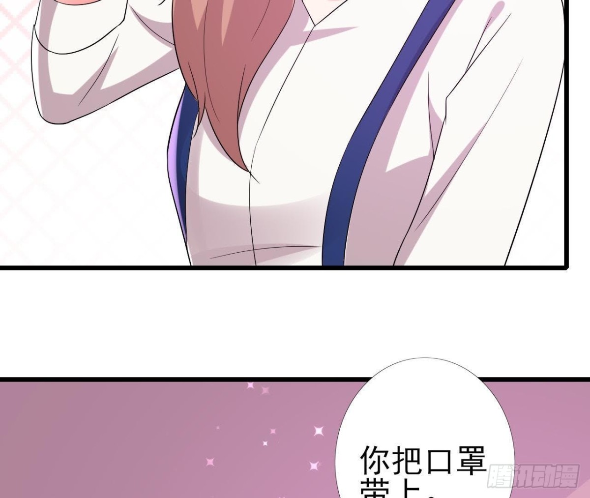 明星助理的自我修养(1/2)-第139话