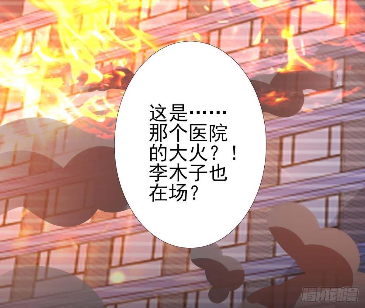 痛苦的回忆(1/2)-第141话