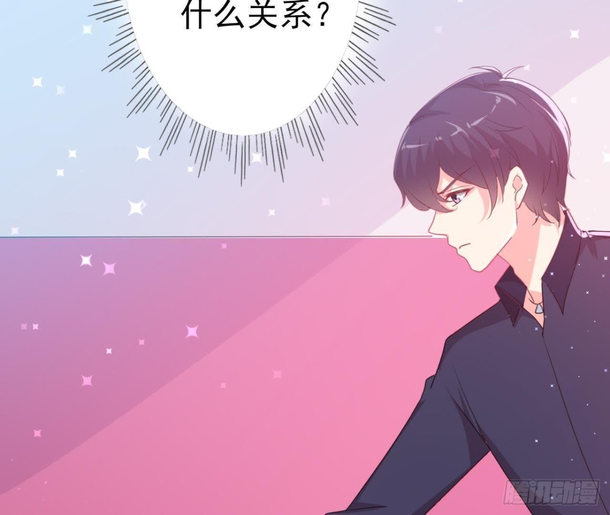 痛苦的回忆(1/2)-第141话