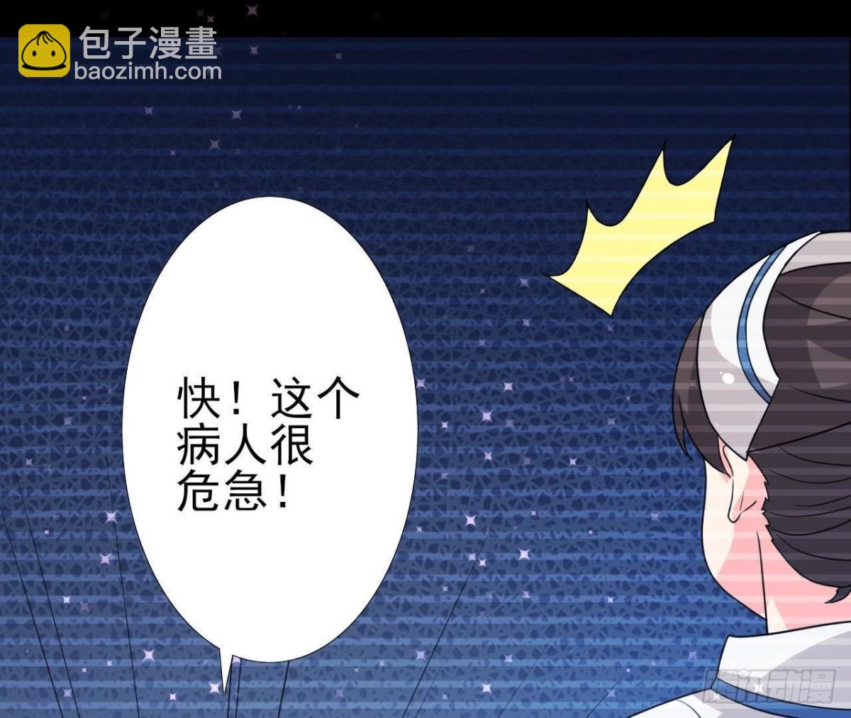 痛苦的回忆(1/2)-第141话