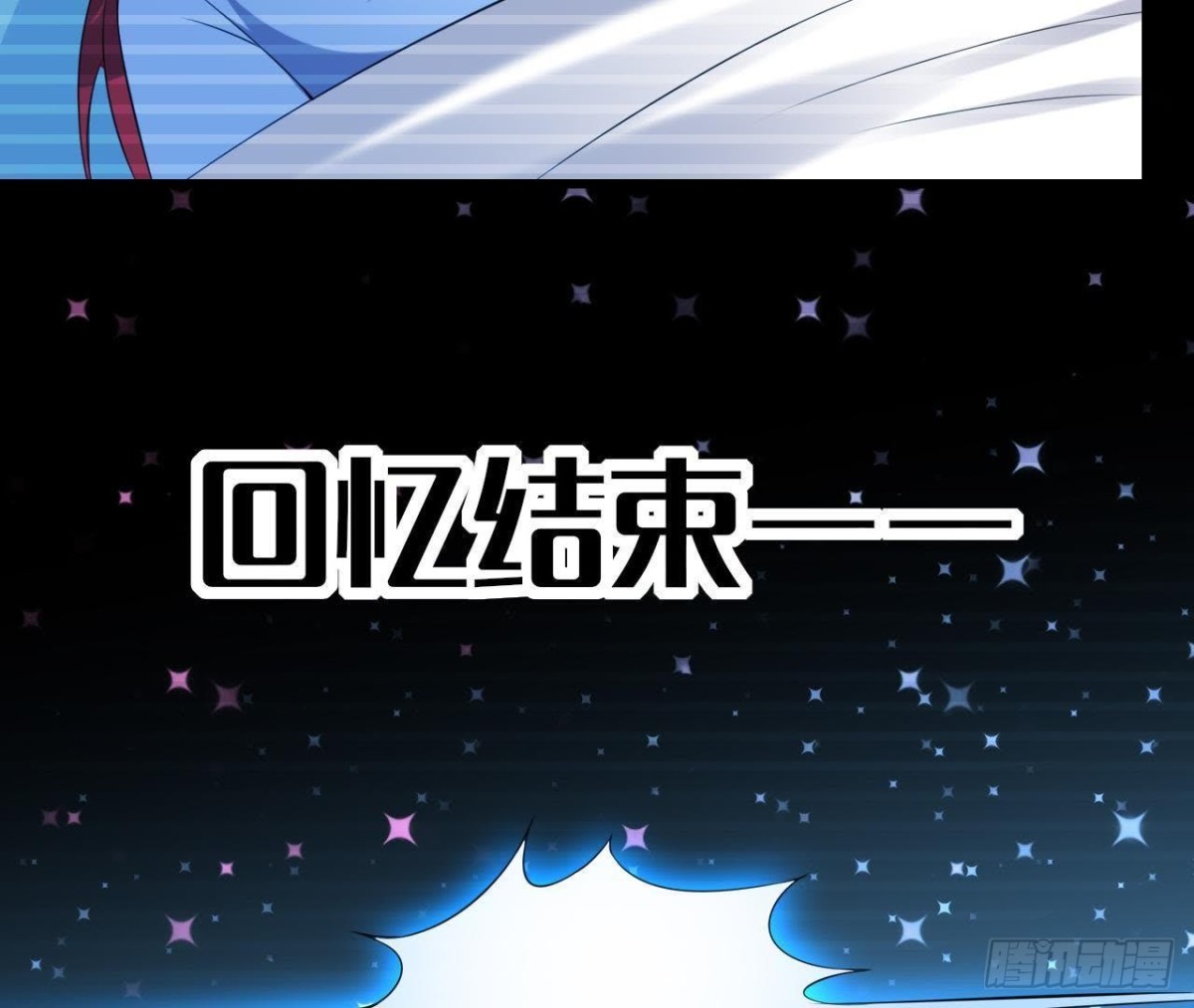 痛苦的回忆(1/2)-第141话