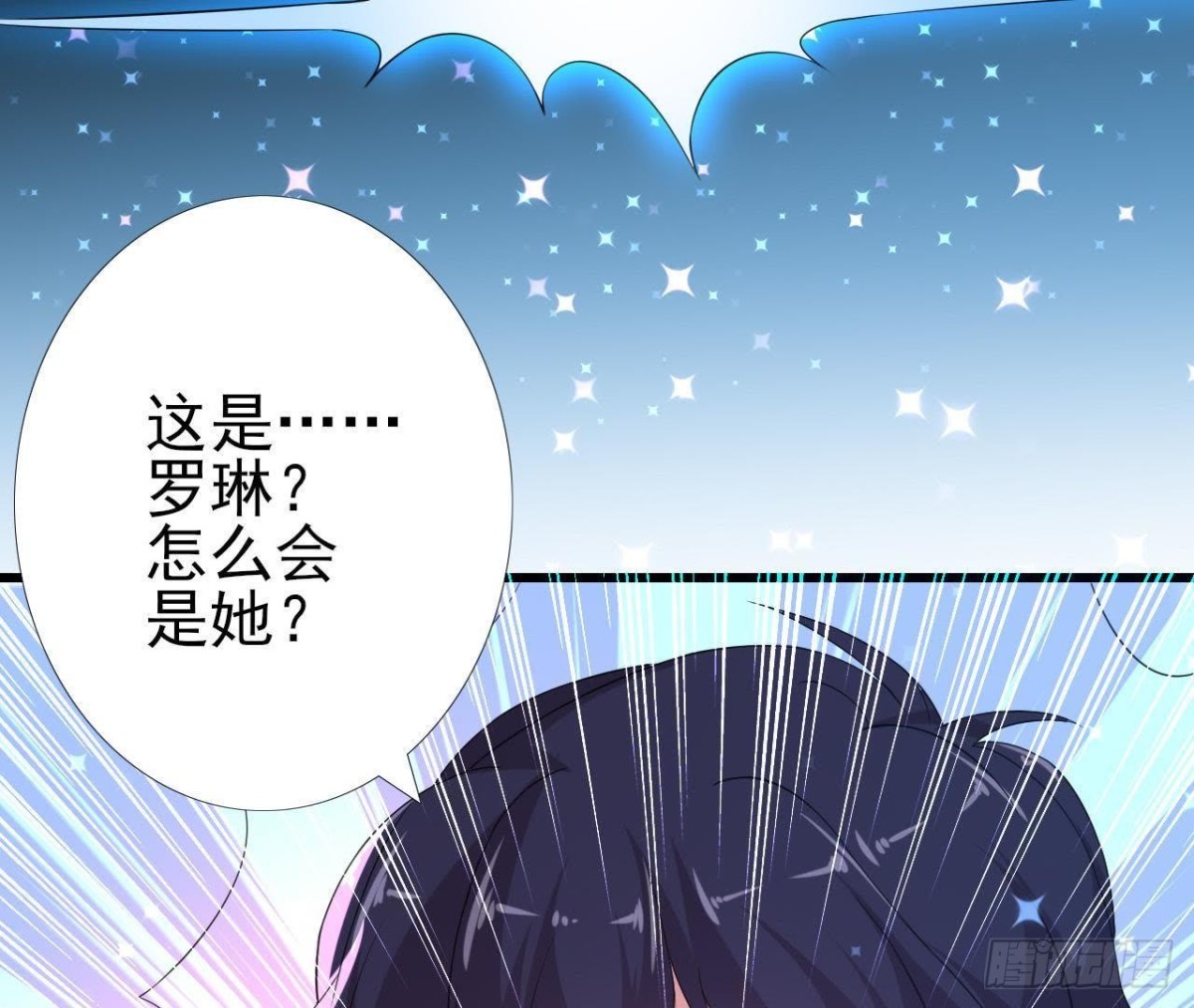 痛苦的回忆(1/2)-第141话