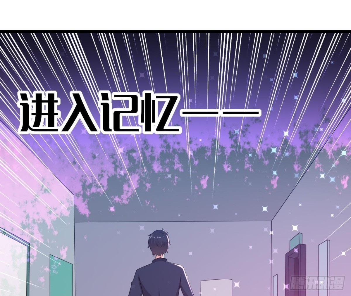 痛苦的回忆(1/2)-第141话