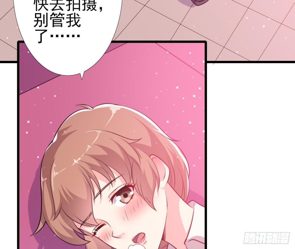 痛苦的回忆(1/2)-第141话