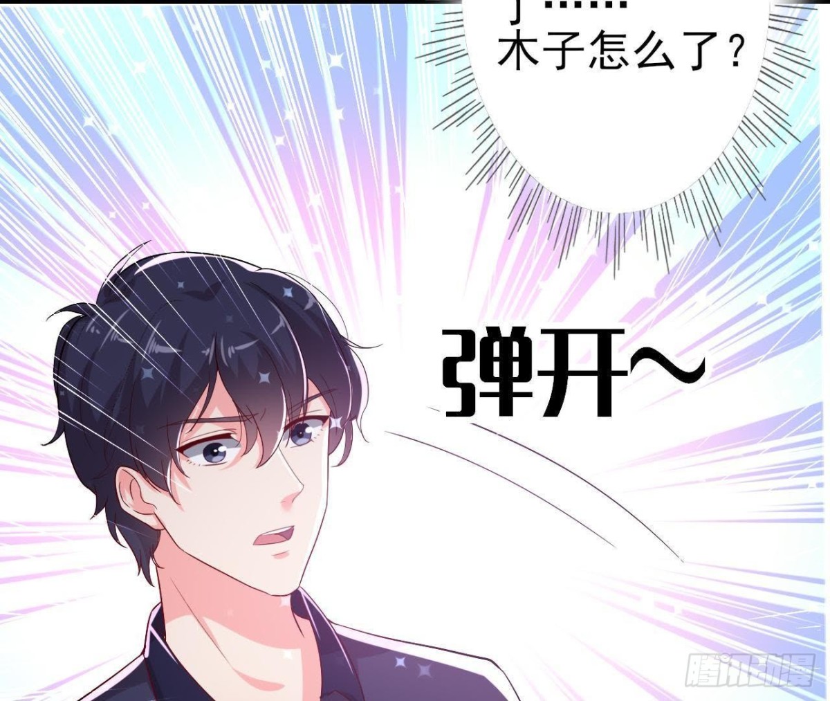 痛苦的回忆(1/2)-第141话