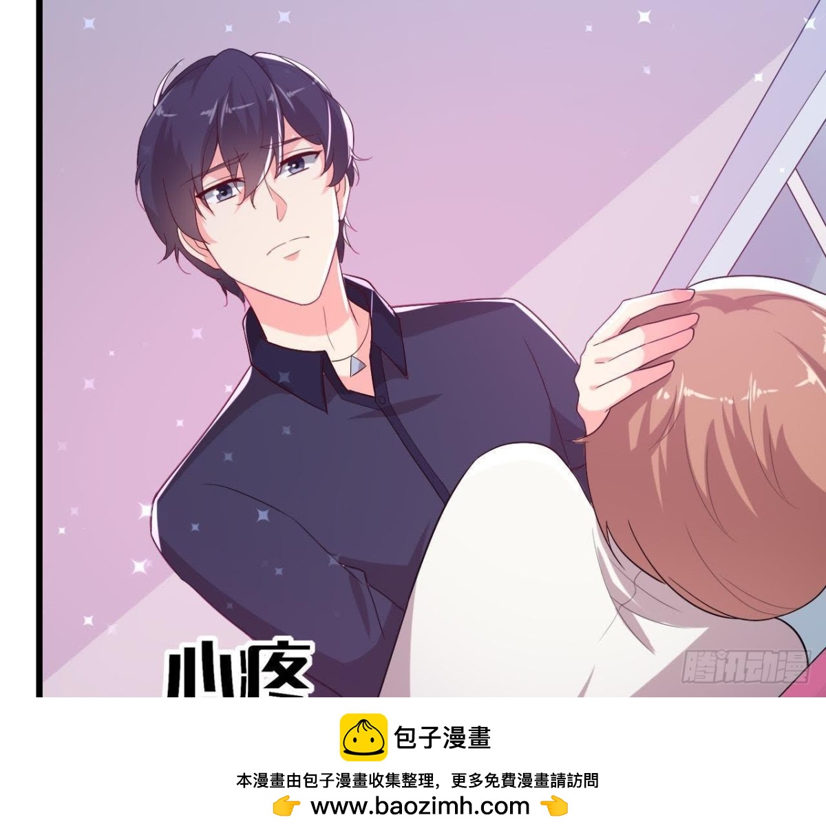 痛苦的回忆(1/2)-第141话