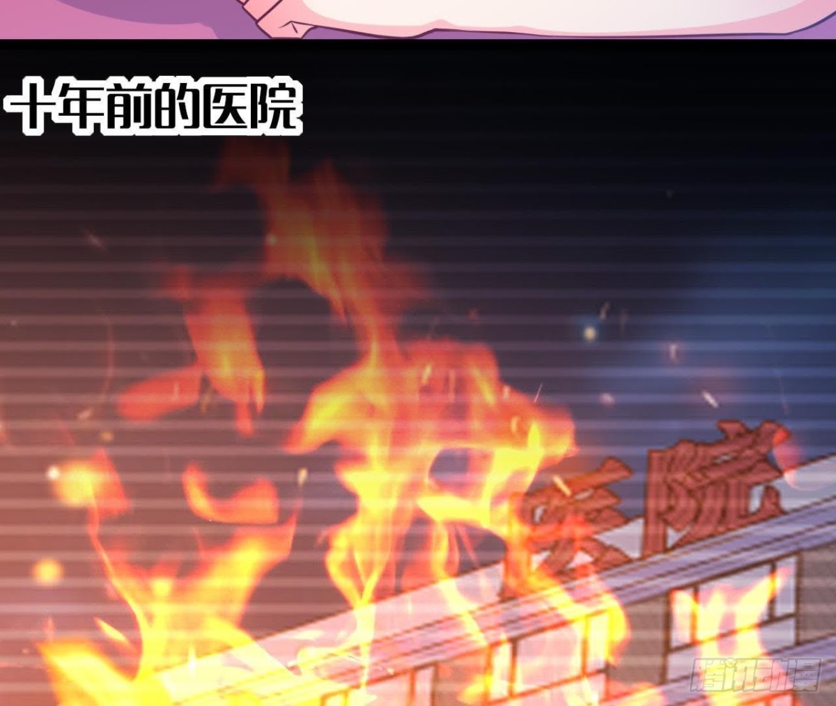 痛苦的回忆(1/2)-第141话