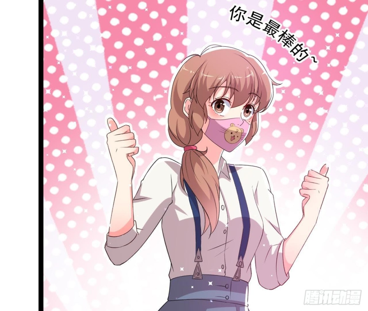 楚其大转变(1/2)-第143话