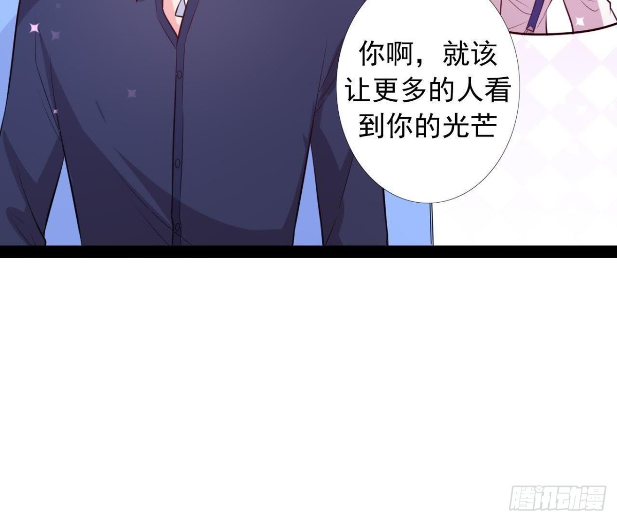 楚其大转变(1/2)-第143话