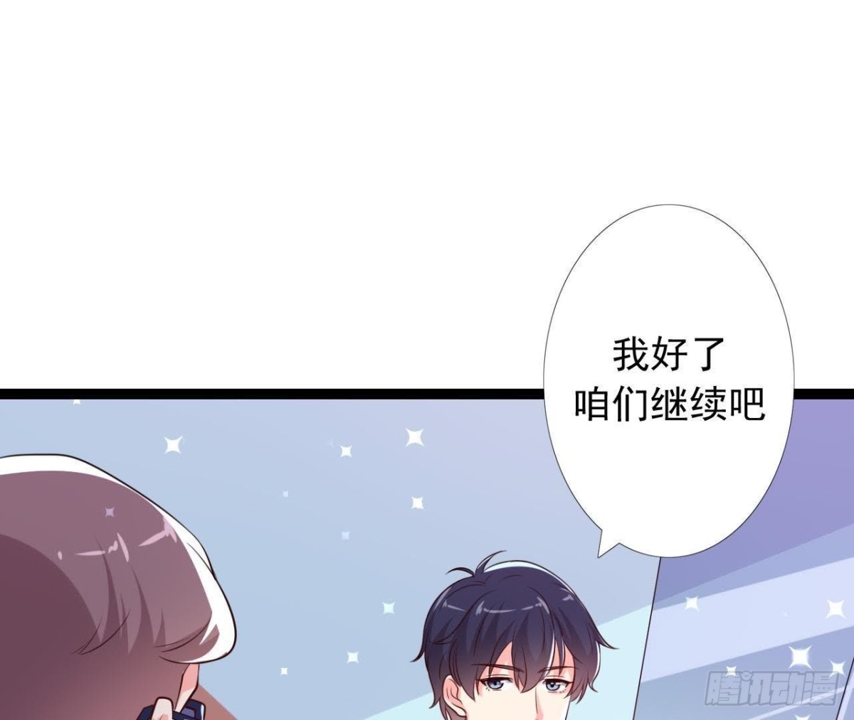 楚其大转变(1/2)-第143话