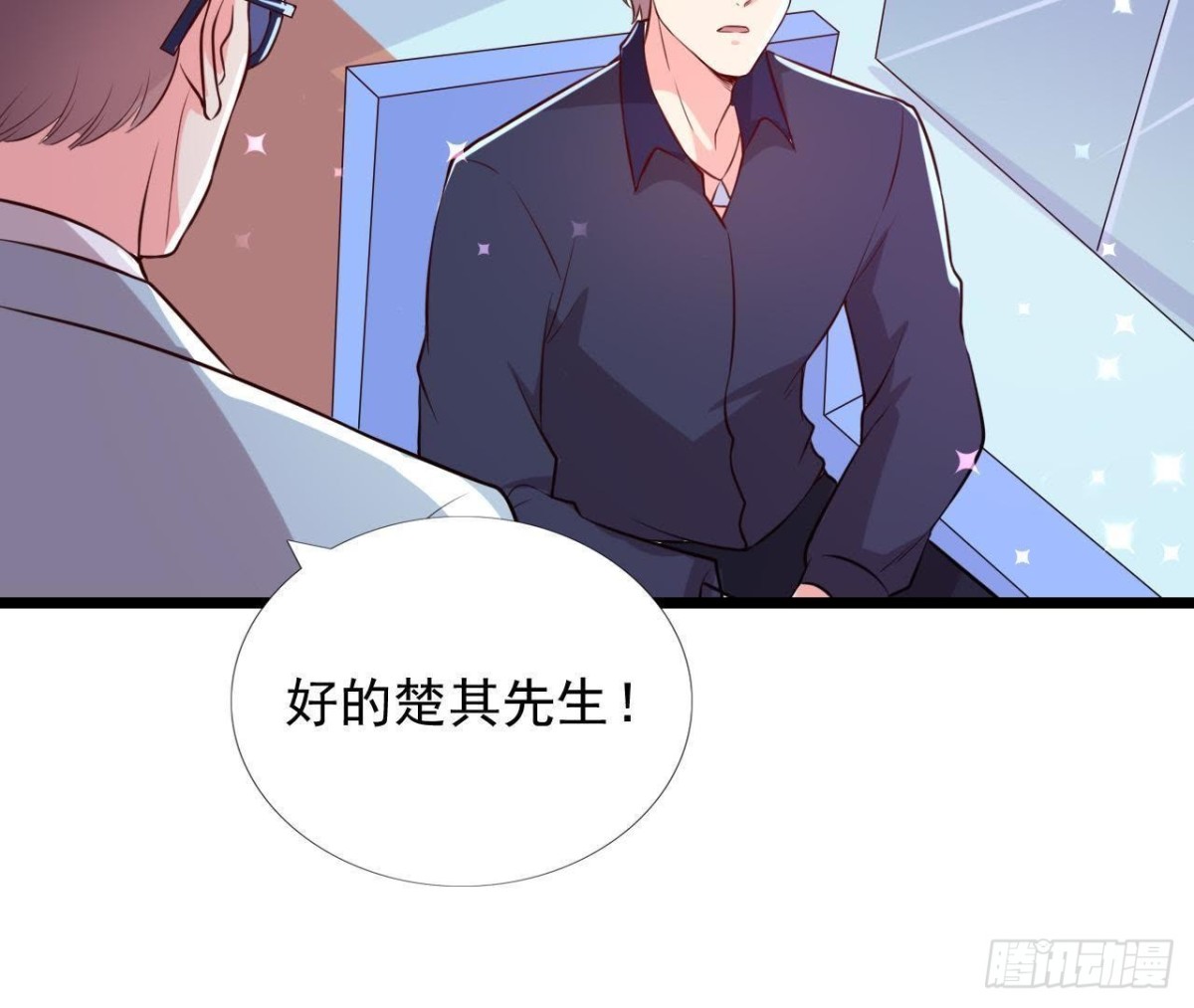 楚其大转变(1/2)-第143话