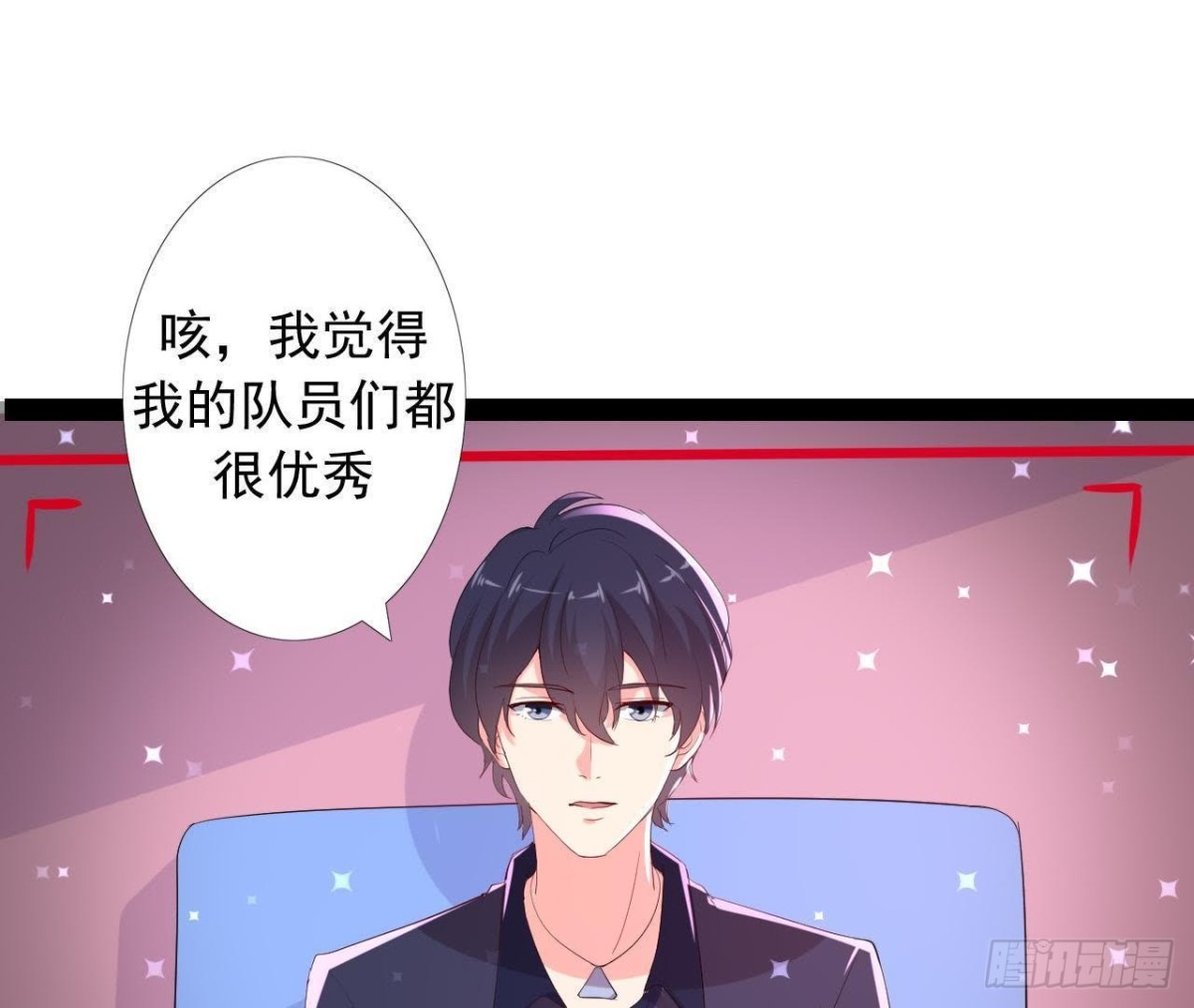 楚其大转变(1/2)-第143话