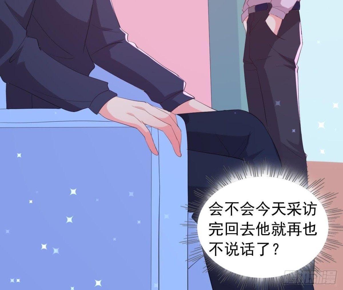 楚其大转变(1/2)-第143话